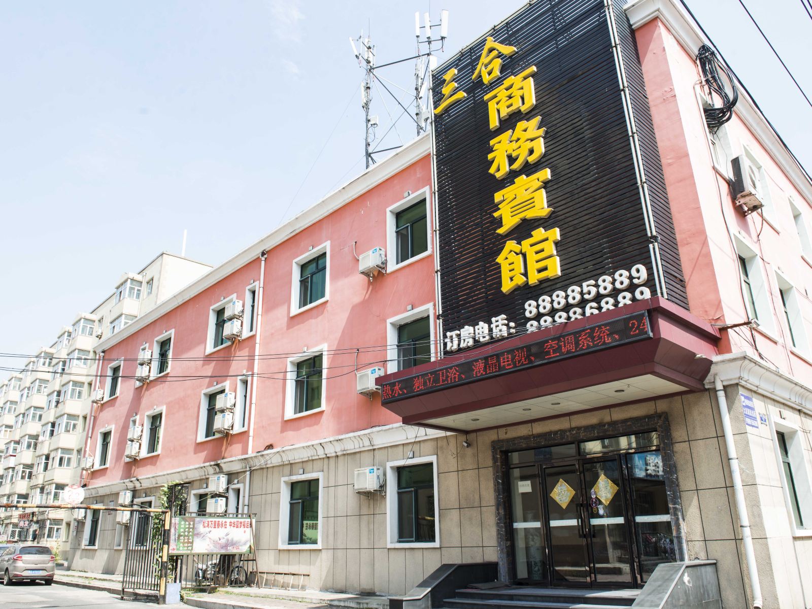 外观
