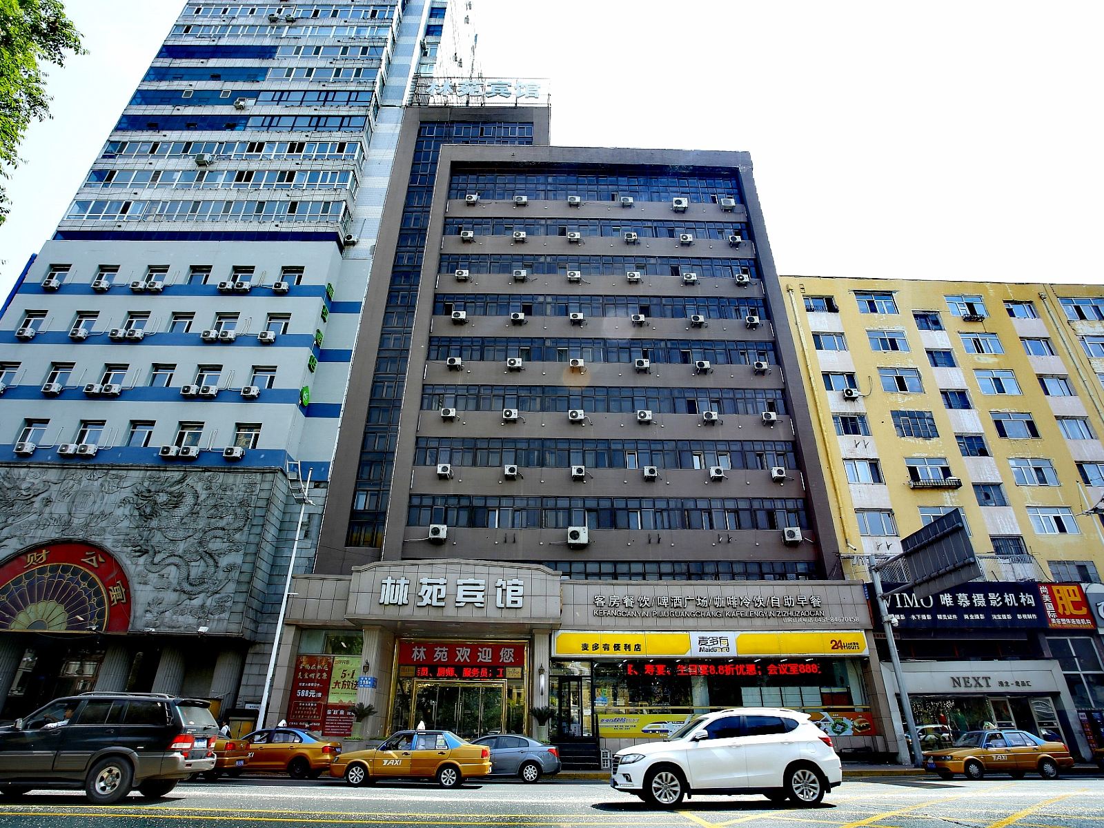 黑龙江林苑宾馆