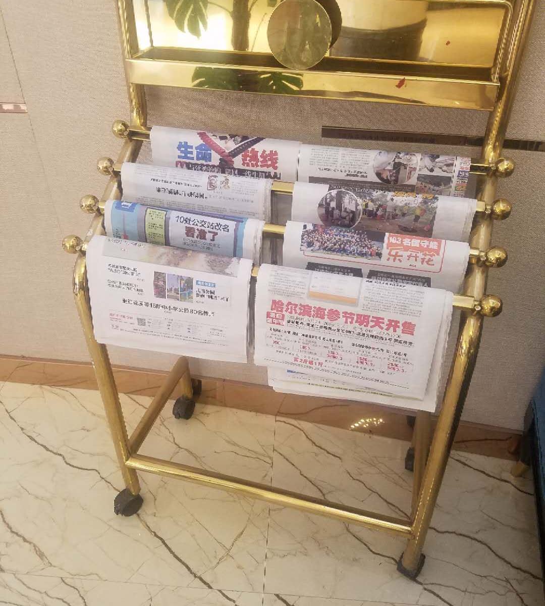其他