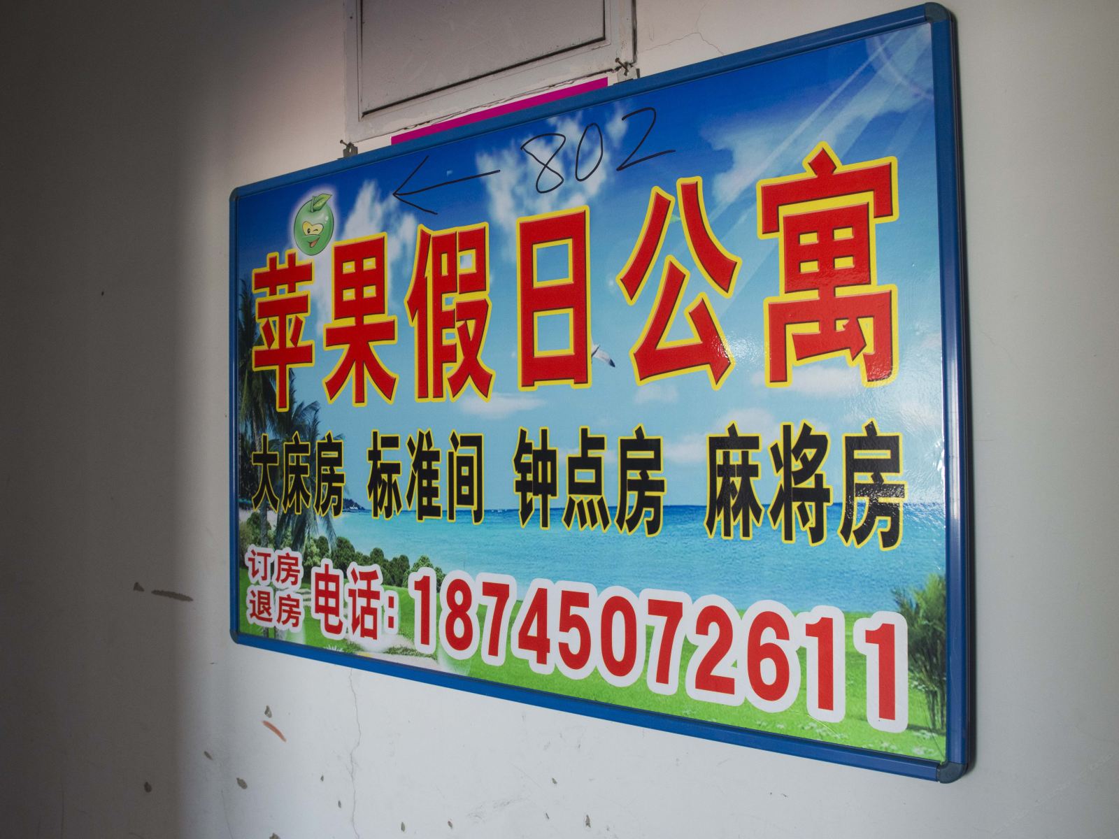 其他