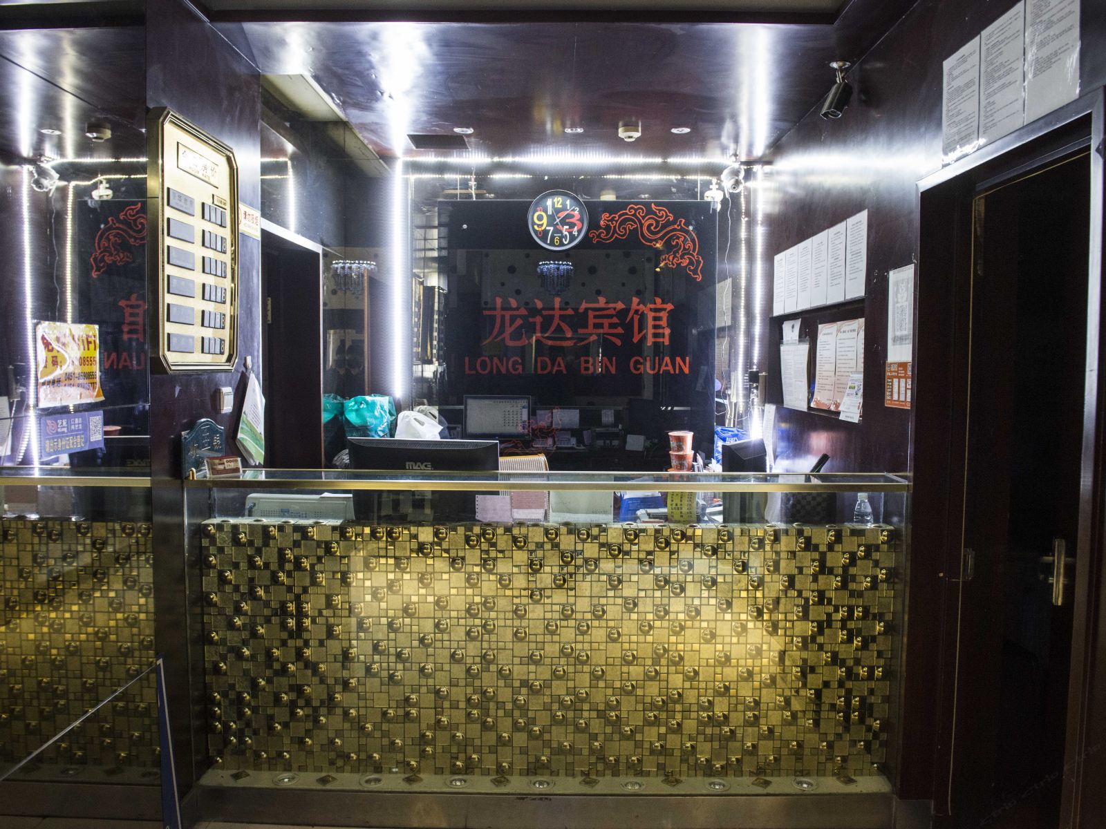 公共区域
