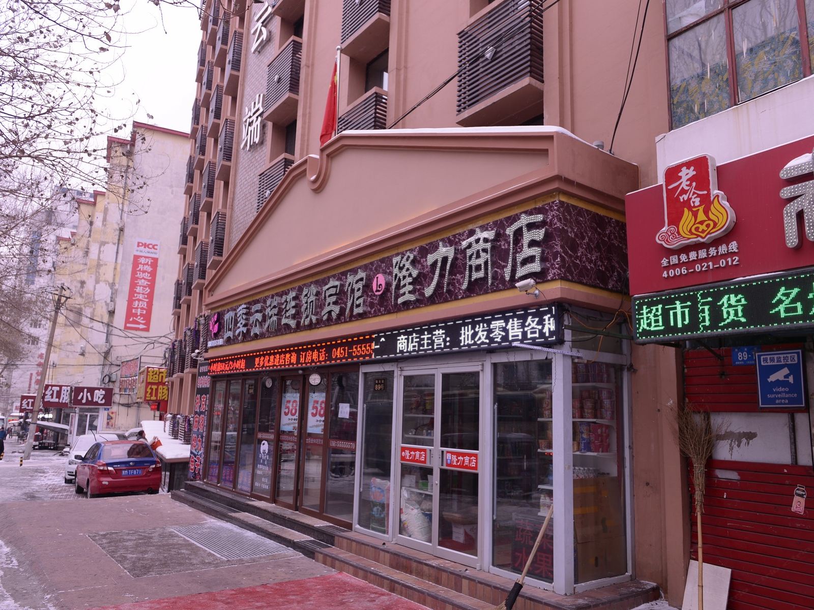 外观