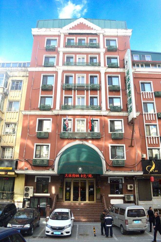 格林豪泰(哈尔滨中央大街店)