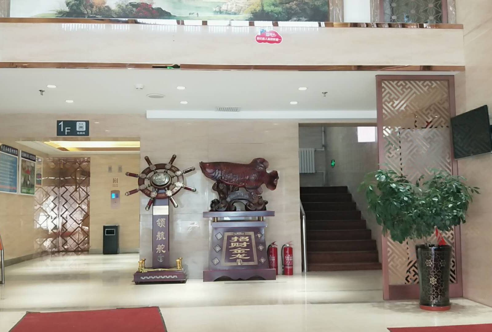 公共区域