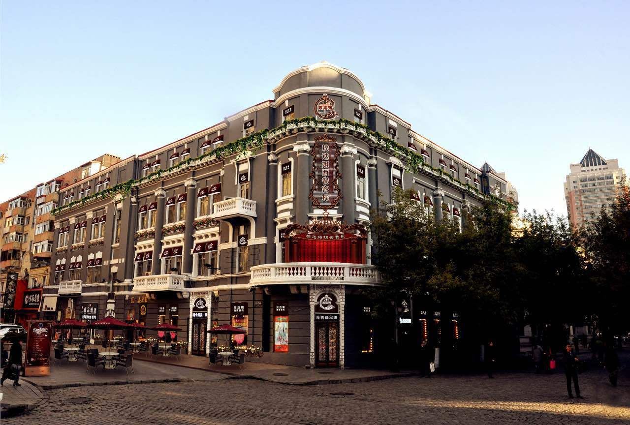 埃迭姆精品客栈(哈尔滨中央大街店)