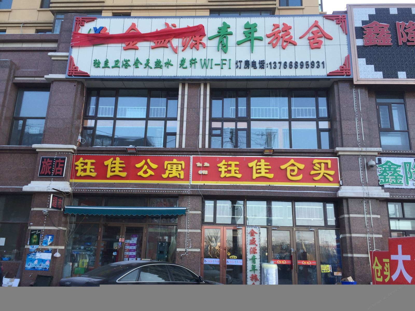 外观