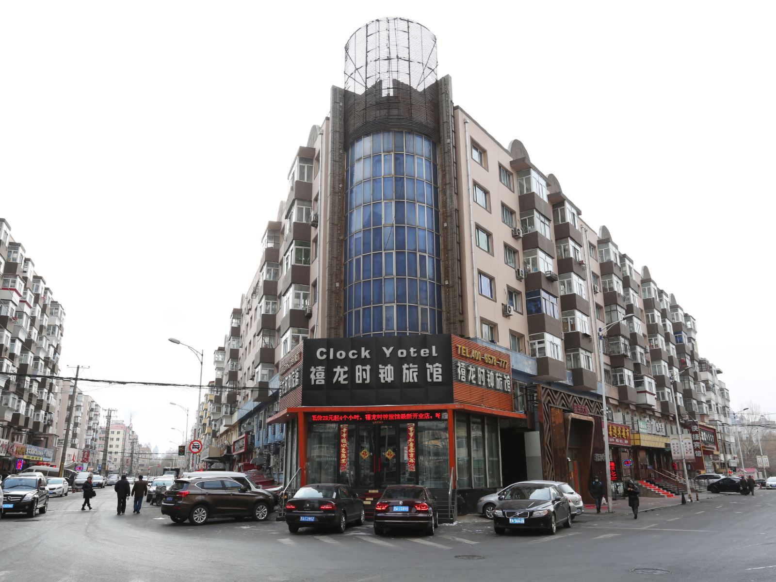 哈尔滨禧龙时钟旅馆(马端店)