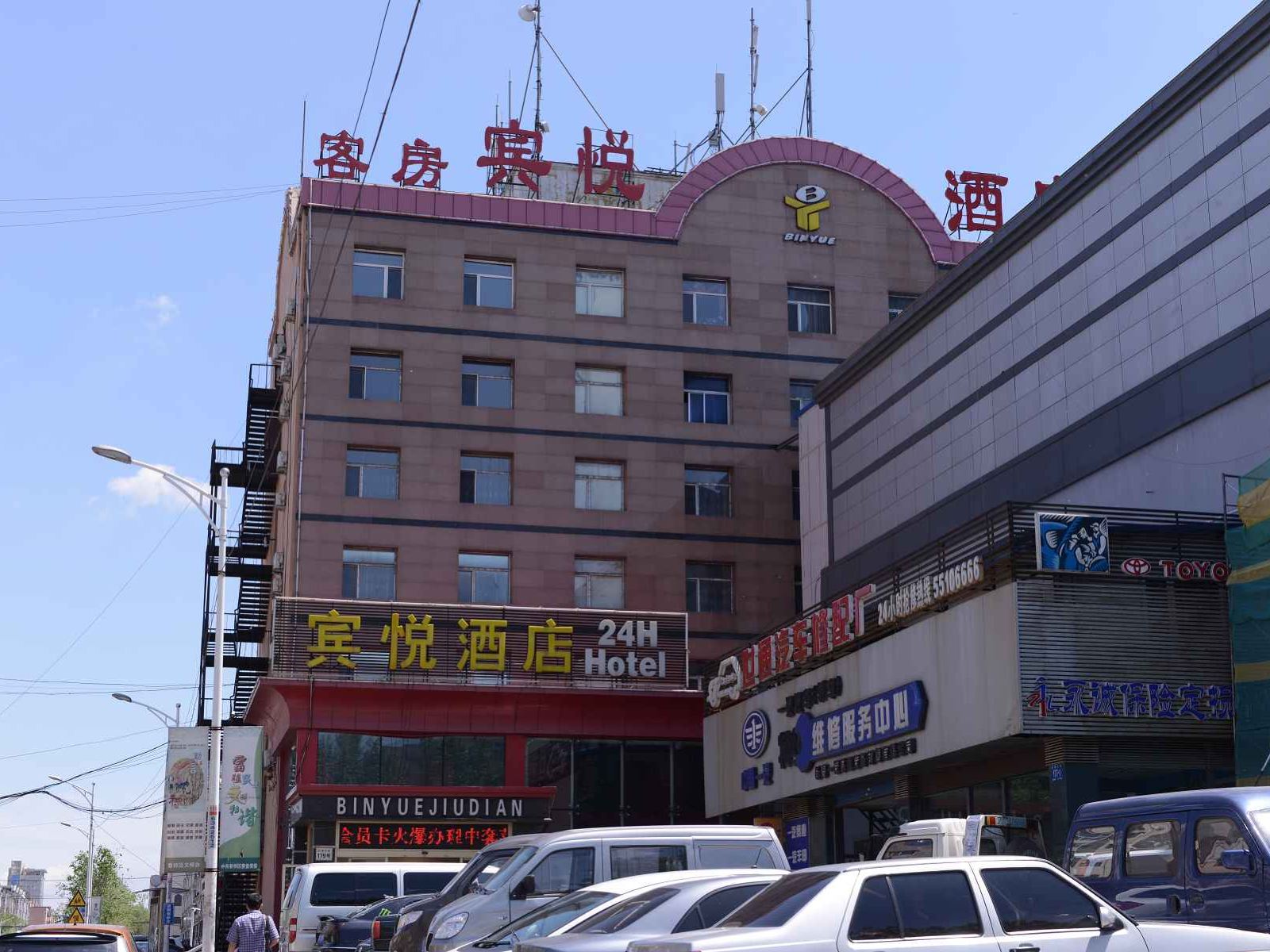 外观