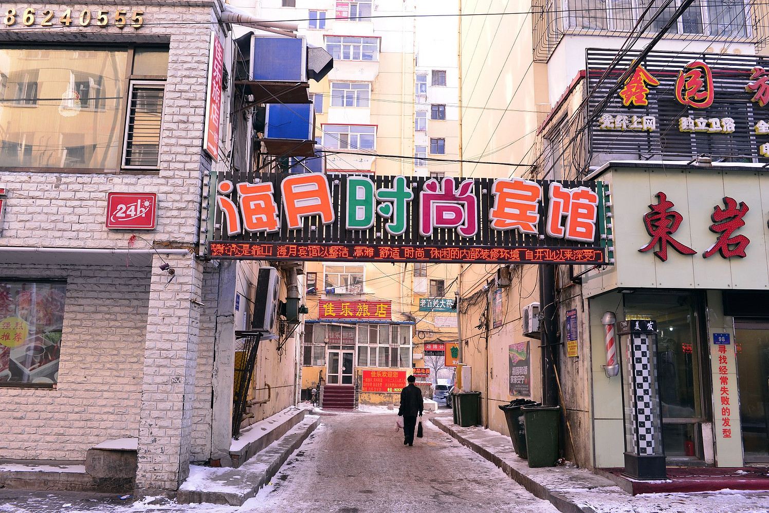 外观