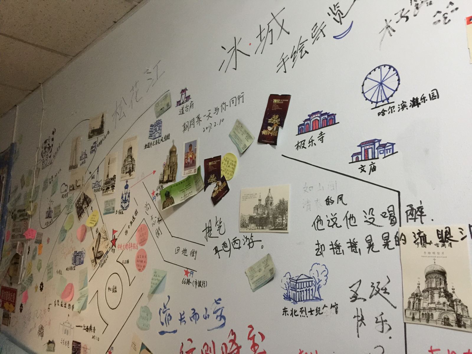 其他