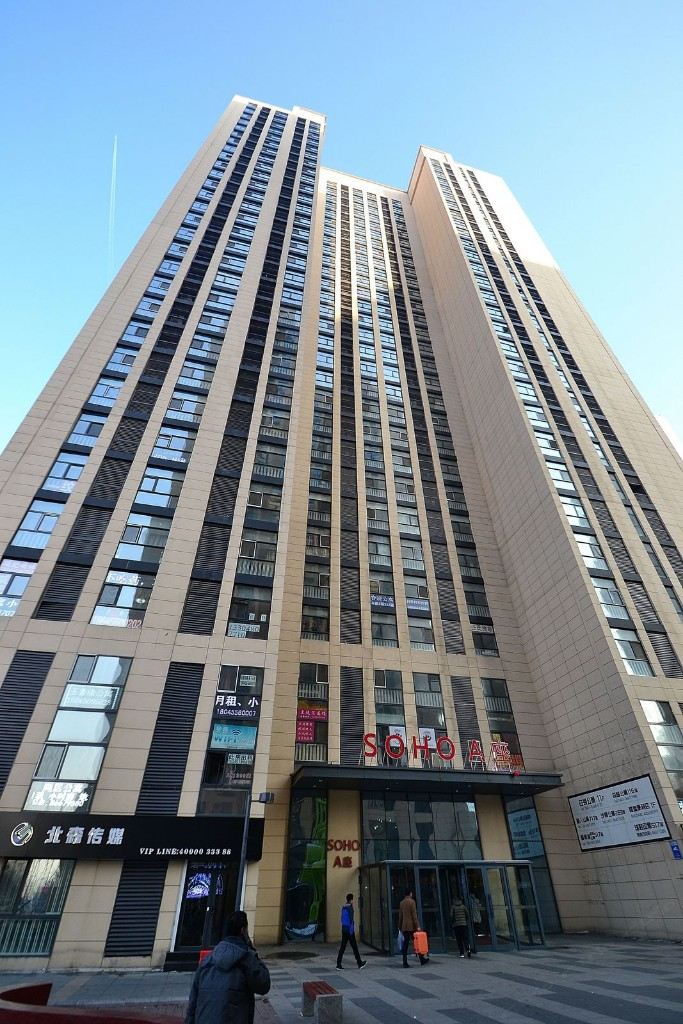 哈尔滨理想公寓
