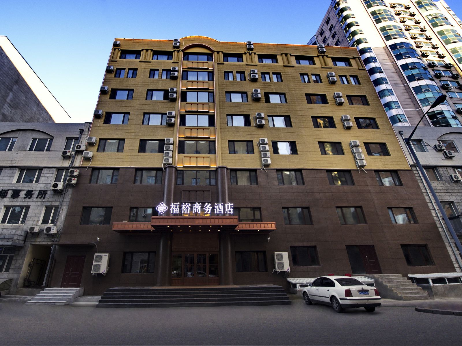 哈尔滨福裕商务酒店