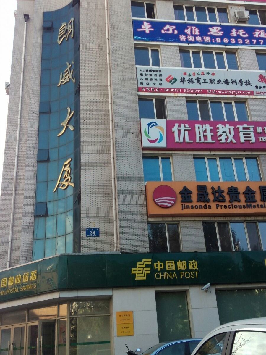 哈尔滨OneNight太空舱旅舍