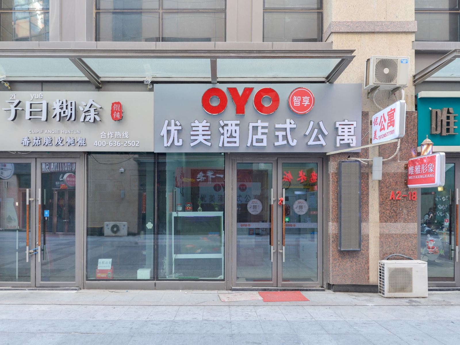 哈尔滨群力远大优美酒店式公寓