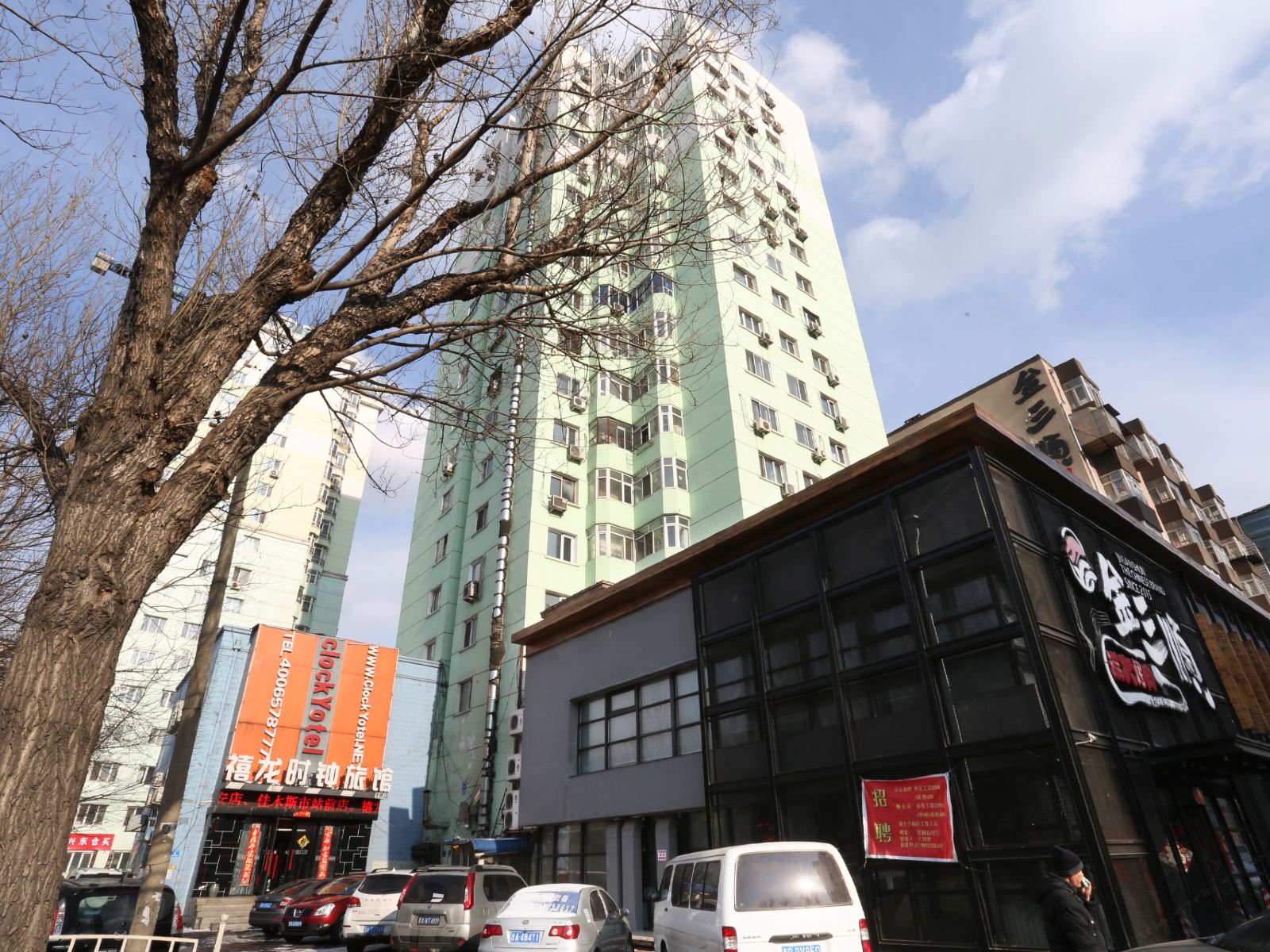 禧龙时钟旅馆(哈尔滨新发小区店)