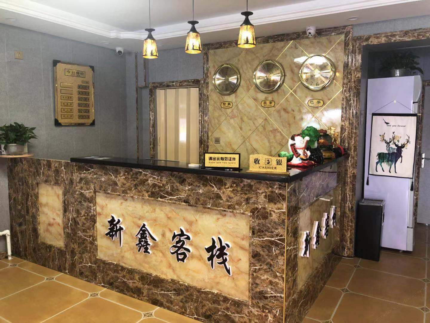 其他