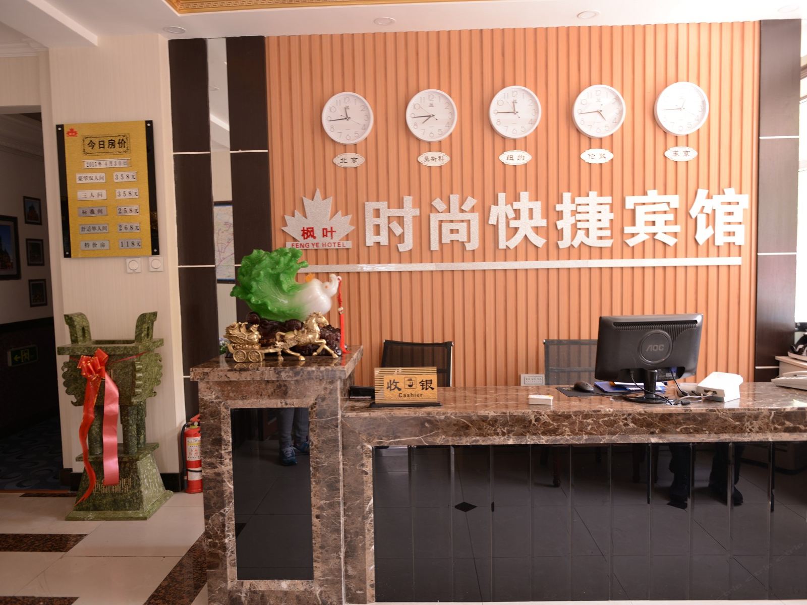 公共区域