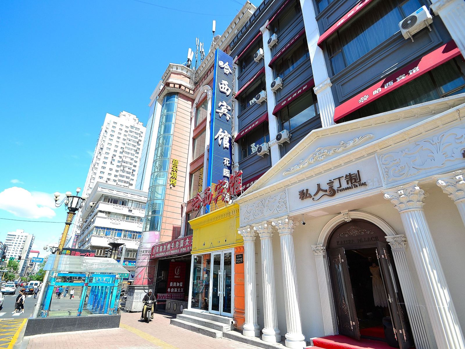 哈尔滨哈西宾馆花园街店