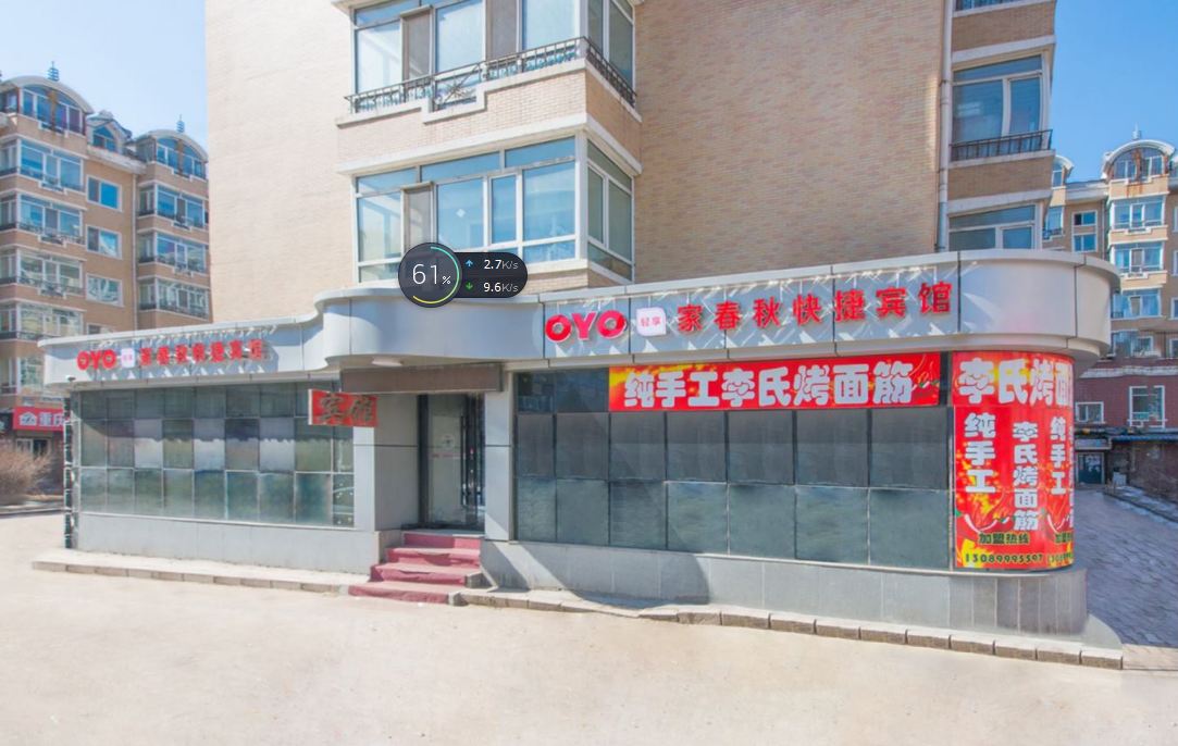 哈尔滨家春秋快捷宾馆