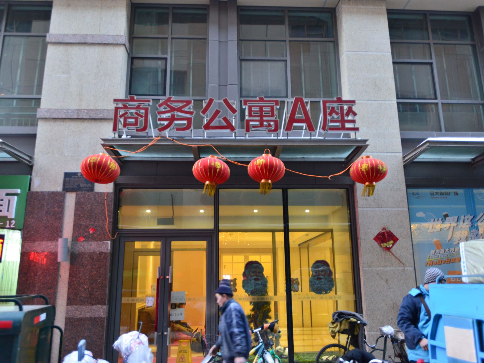 哈尔滨珍爱酒店式公寓群力远大店