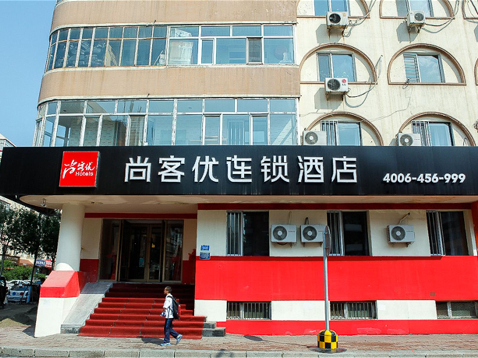 尚客优连锁酒店(哈尔滨新阳路店)