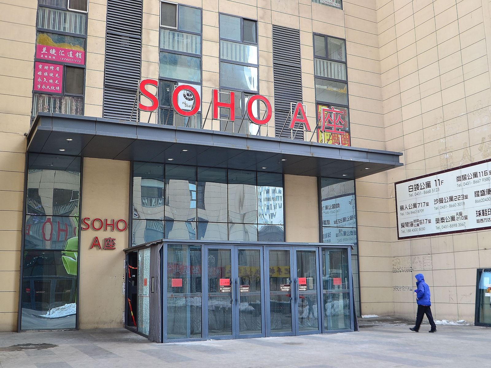 哈尔滨爱屋公寓哈西万达广场店