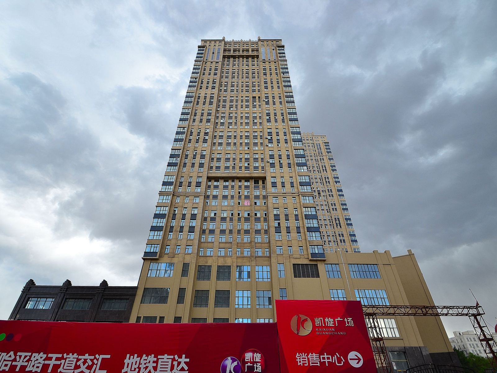 哈尔滨芒果主题公寓