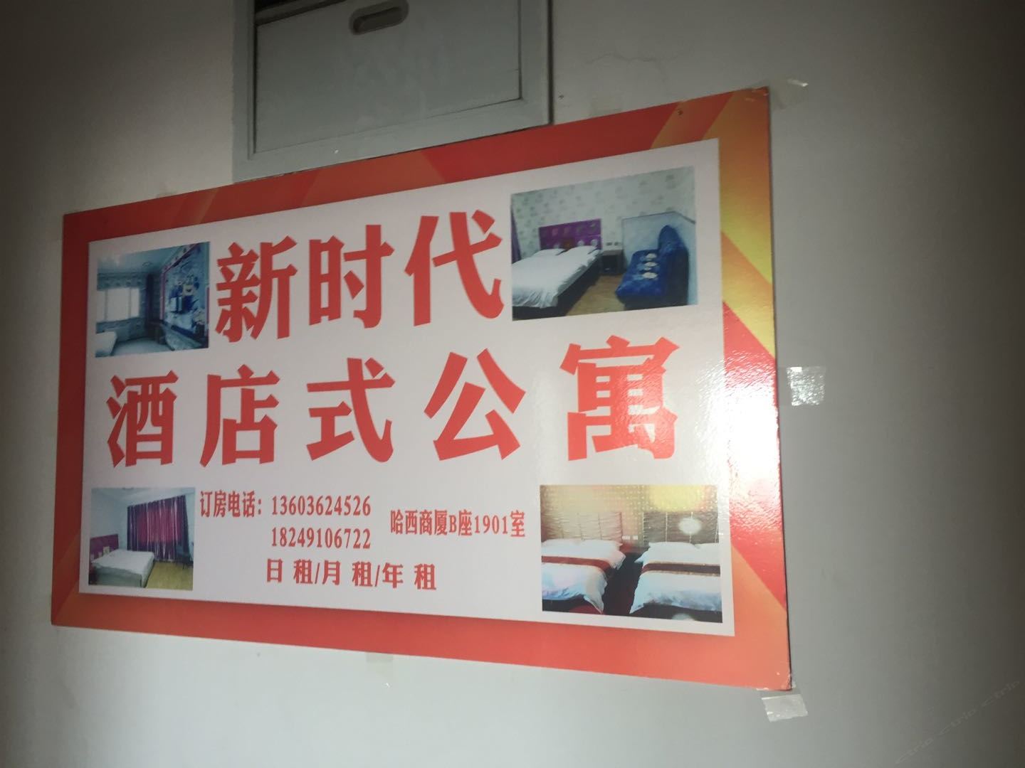 其他