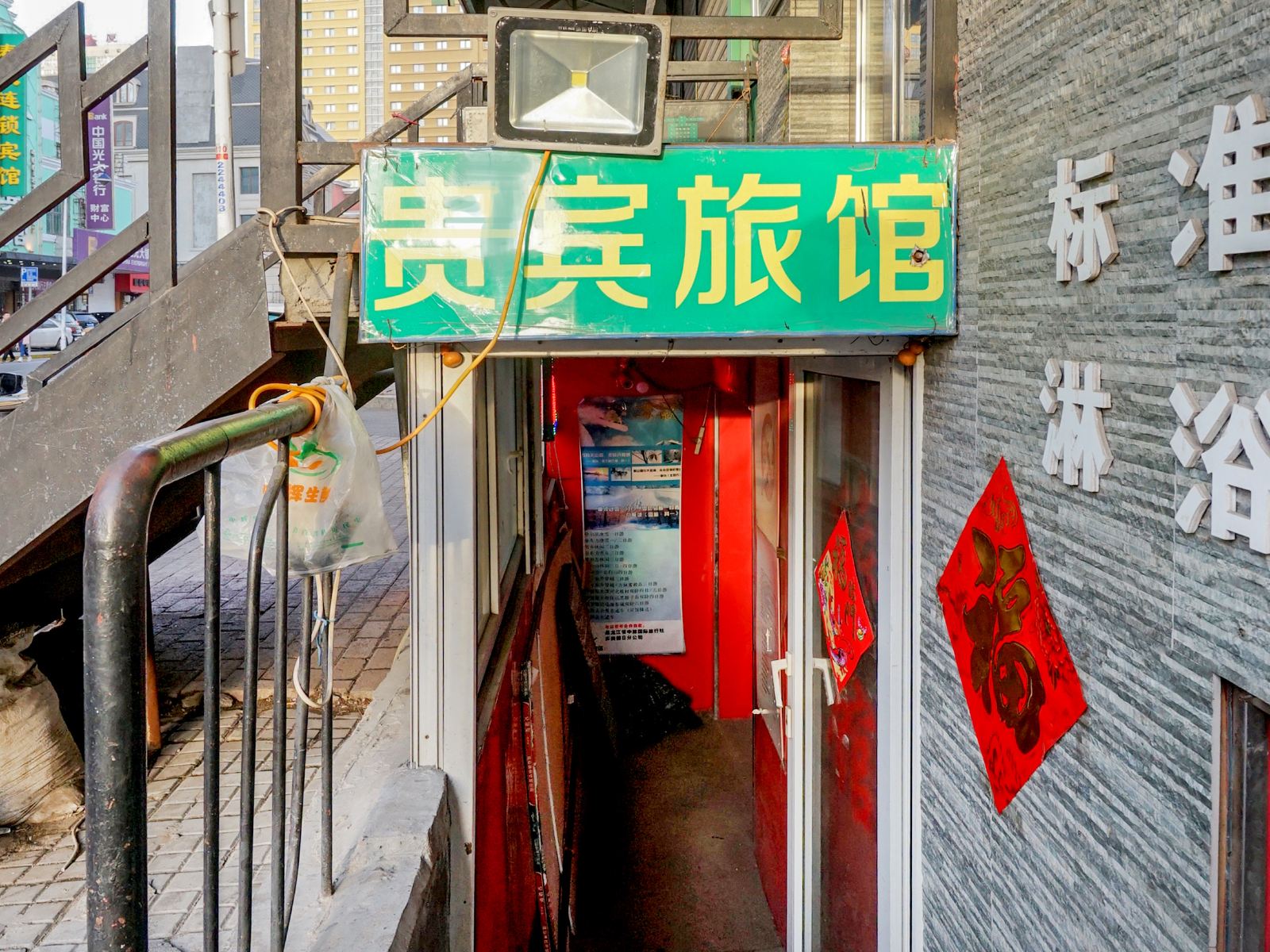 外观