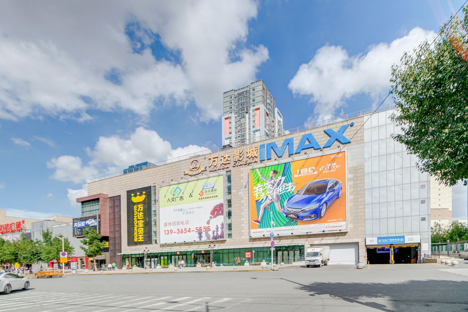 哈尔滨百家公寓香坊万达店