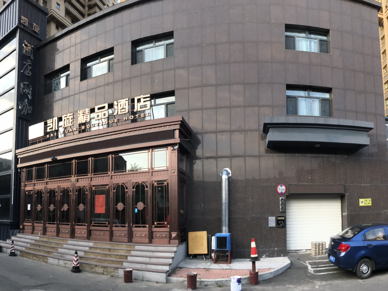 哈尔滨凯旋酒店