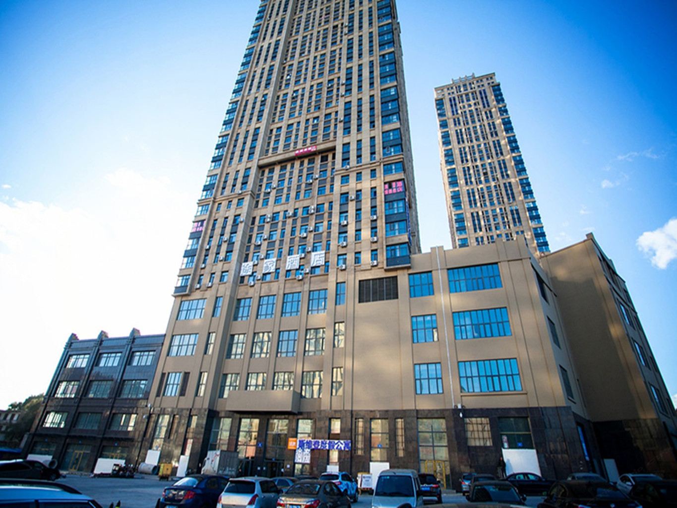 如家睿柏·云酒店(哈尔滨林业大学乐松凯旋广场店)