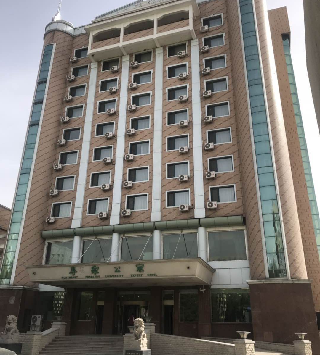 哈尔滨东北林业大学专家公寓