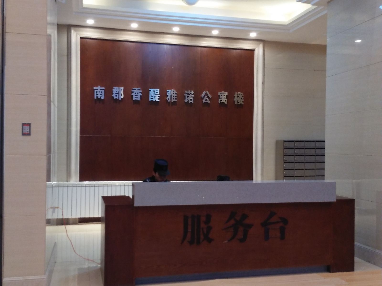 公共区域