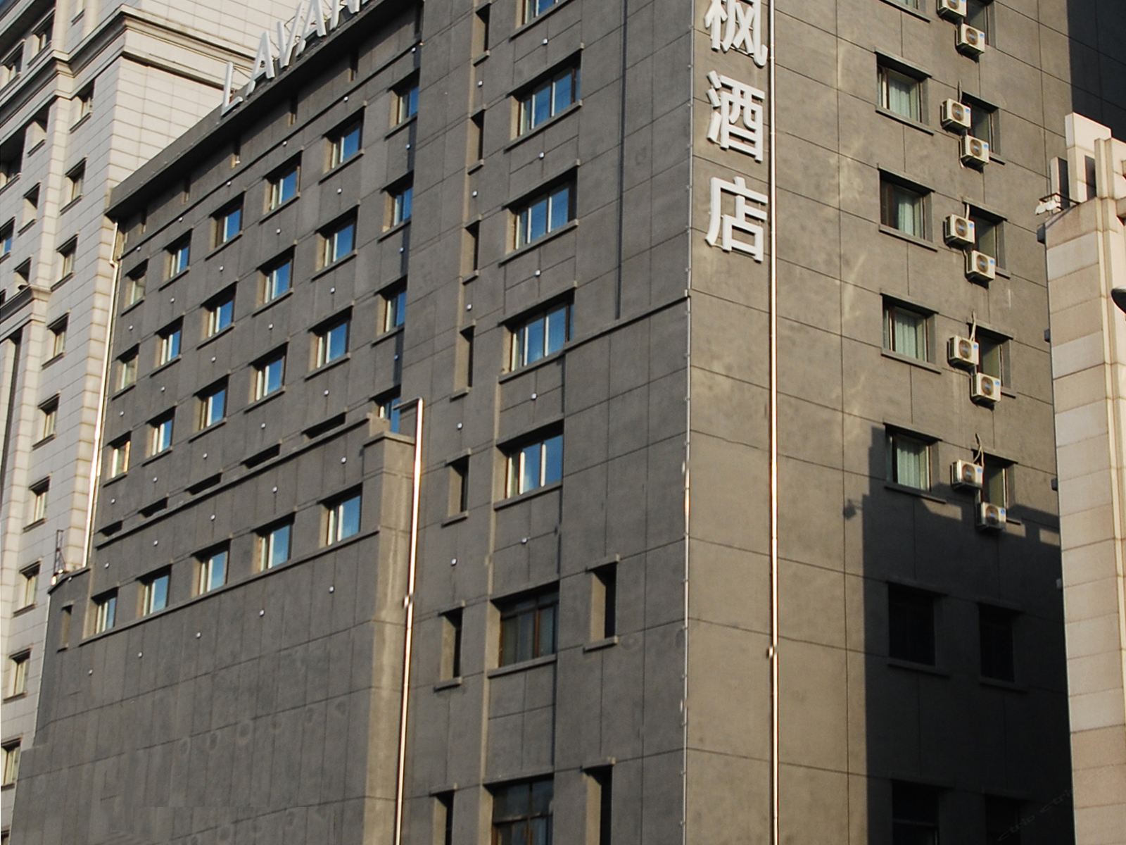 麗枫酒店(哈尔滨宣化街南岗区政府店)