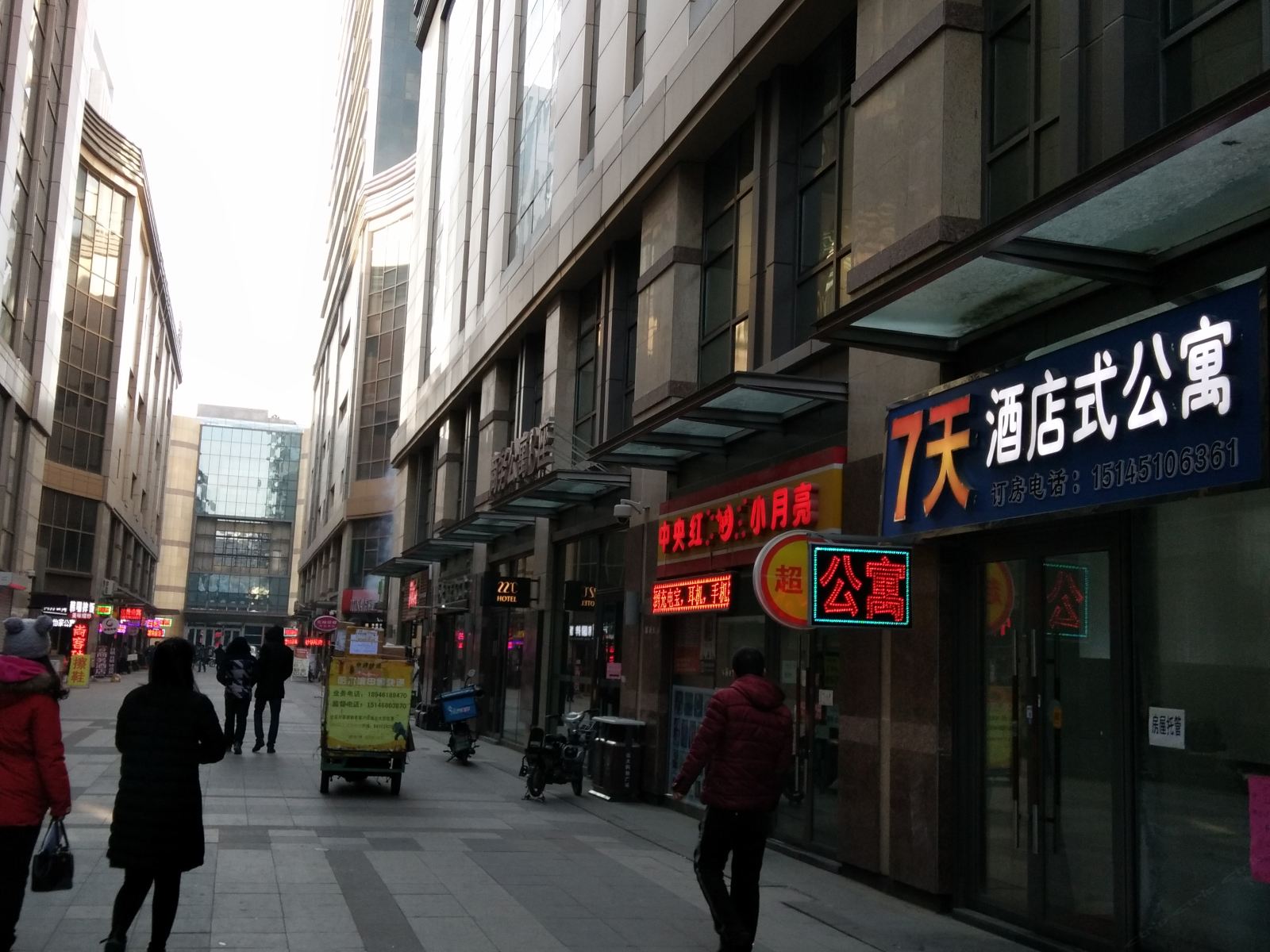 哈尔滨7天精品酒店式公寓群力远大店