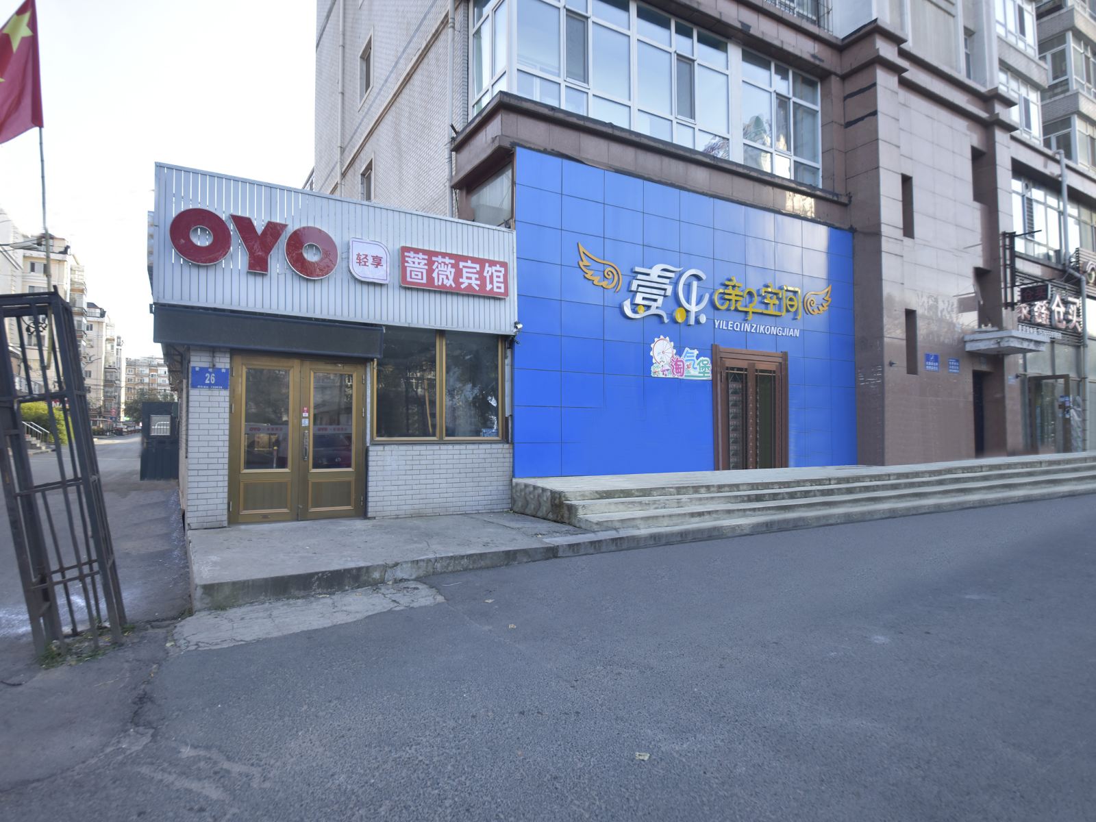 外观