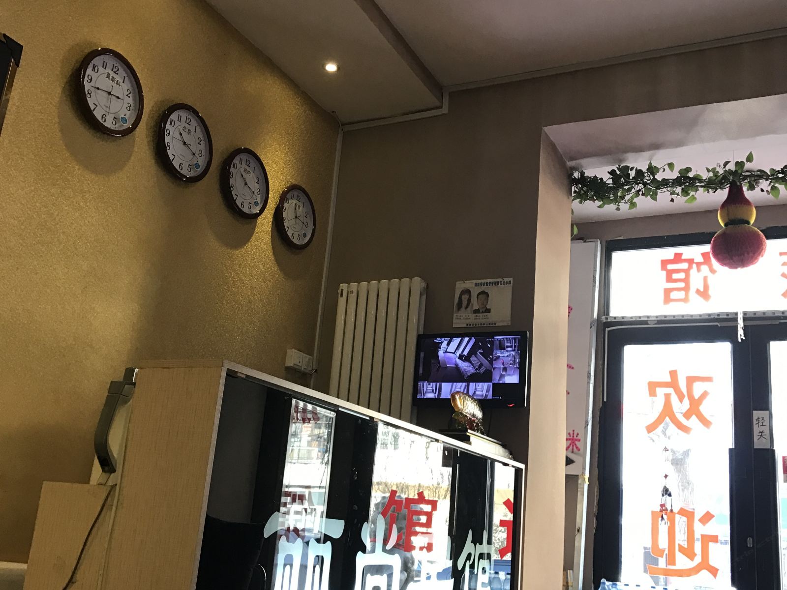 公共区域