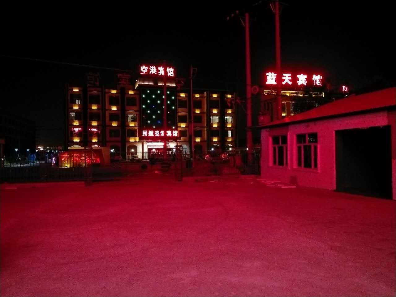 其他