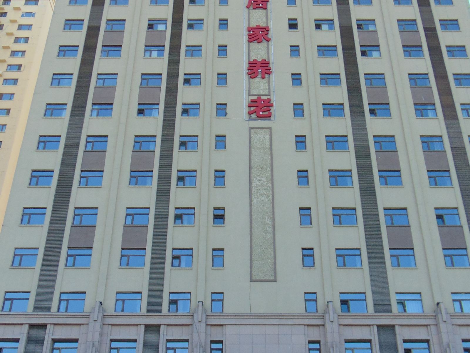 哈尔滨一元民宿红星城店