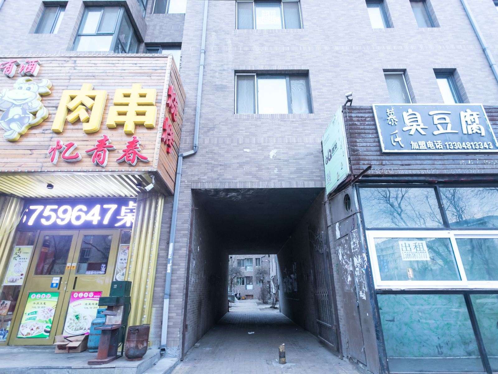 哈尔滨温馨旅店呼兰店