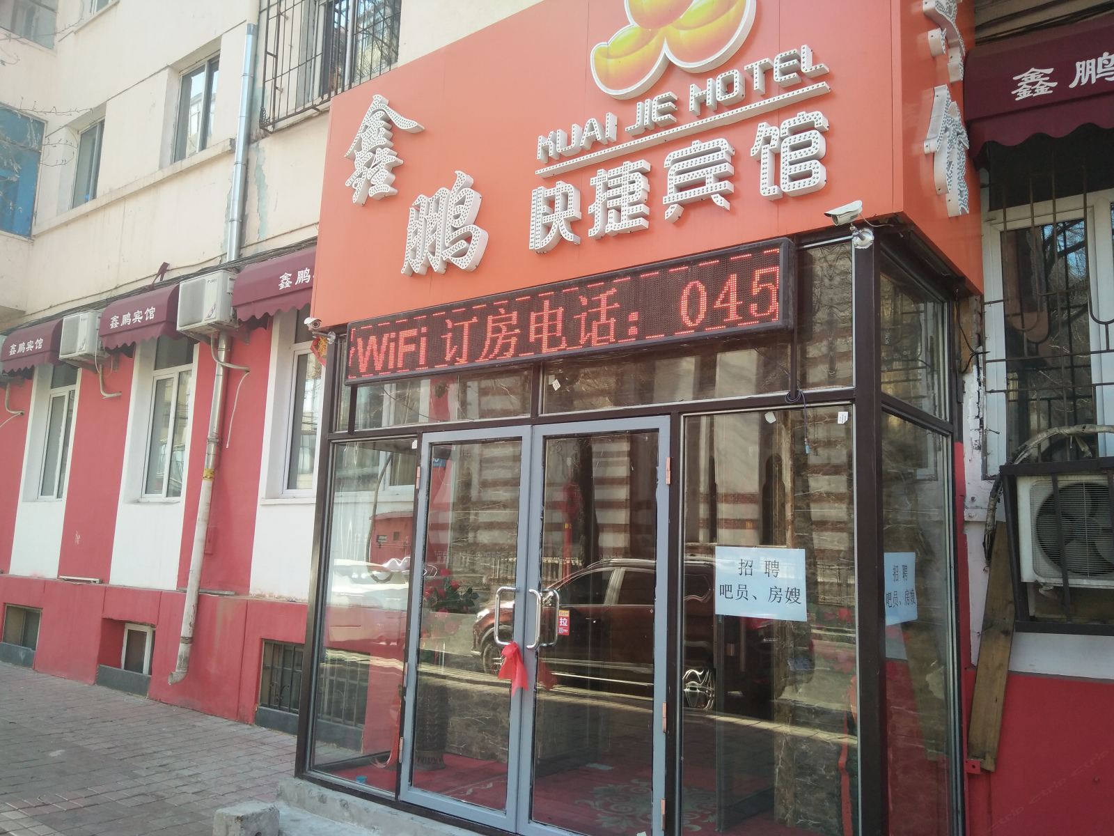 外观