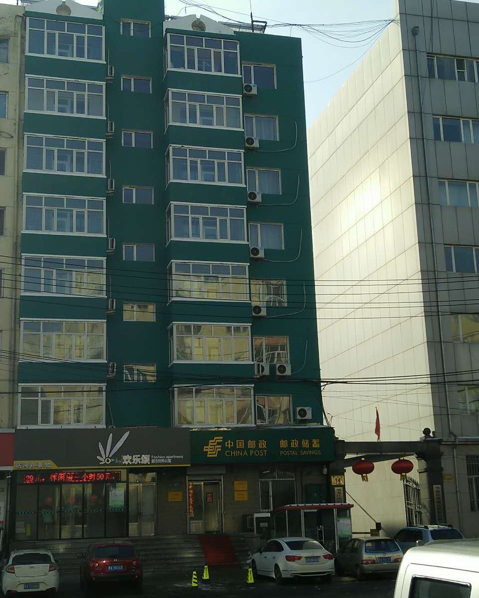哈尔滨欢乐颂公寓
