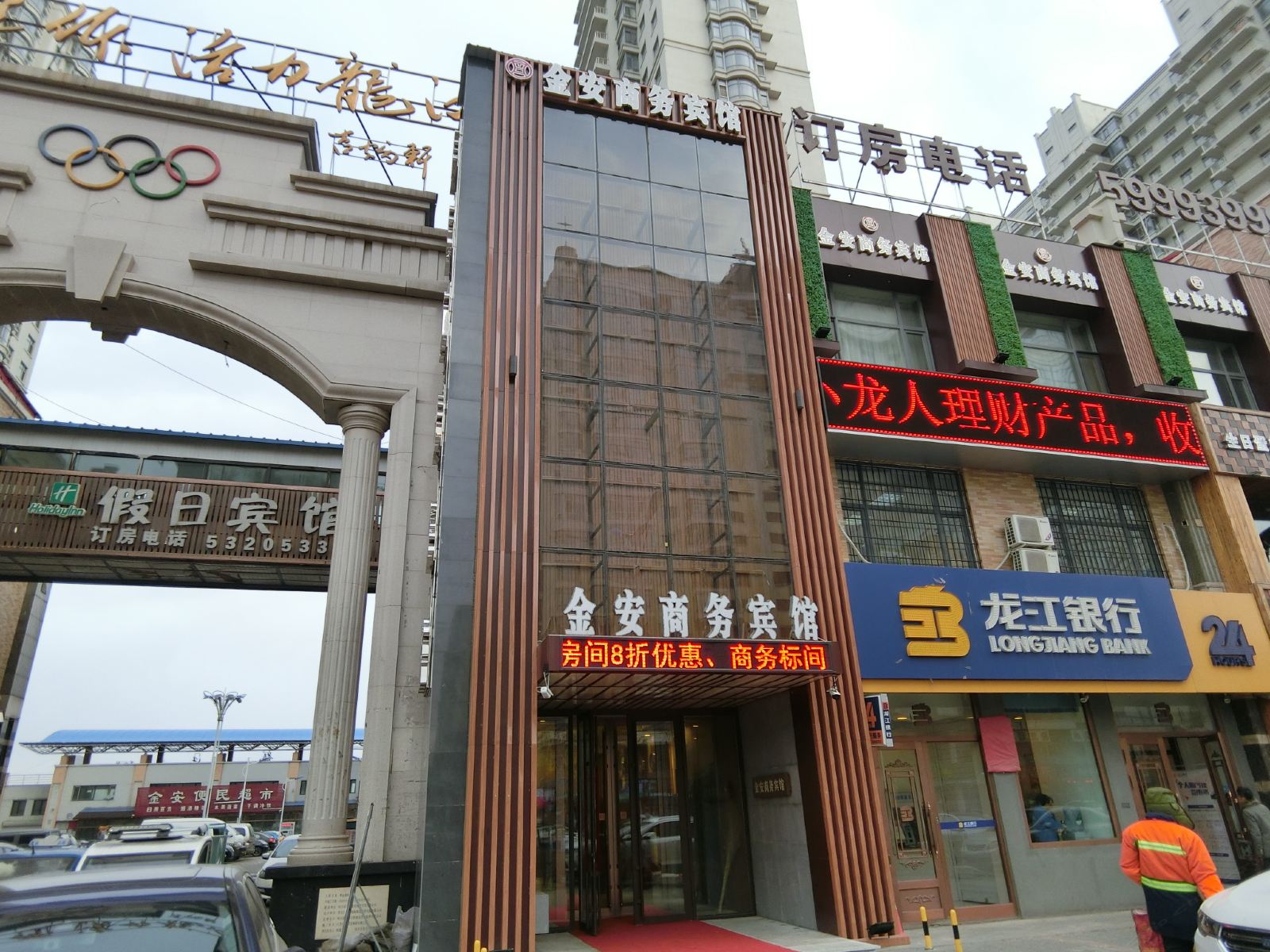 外观