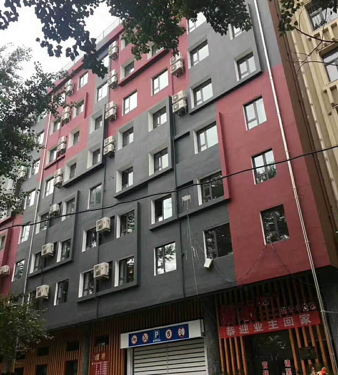哈尔滨逸家青年公寓