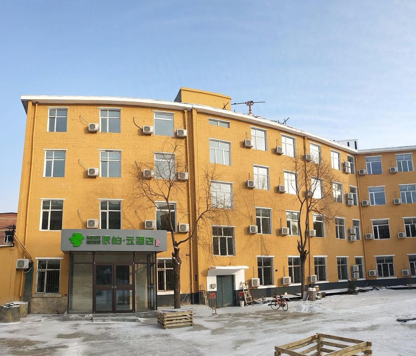 派柏·云酒店(哈尔滨医大三院店)
