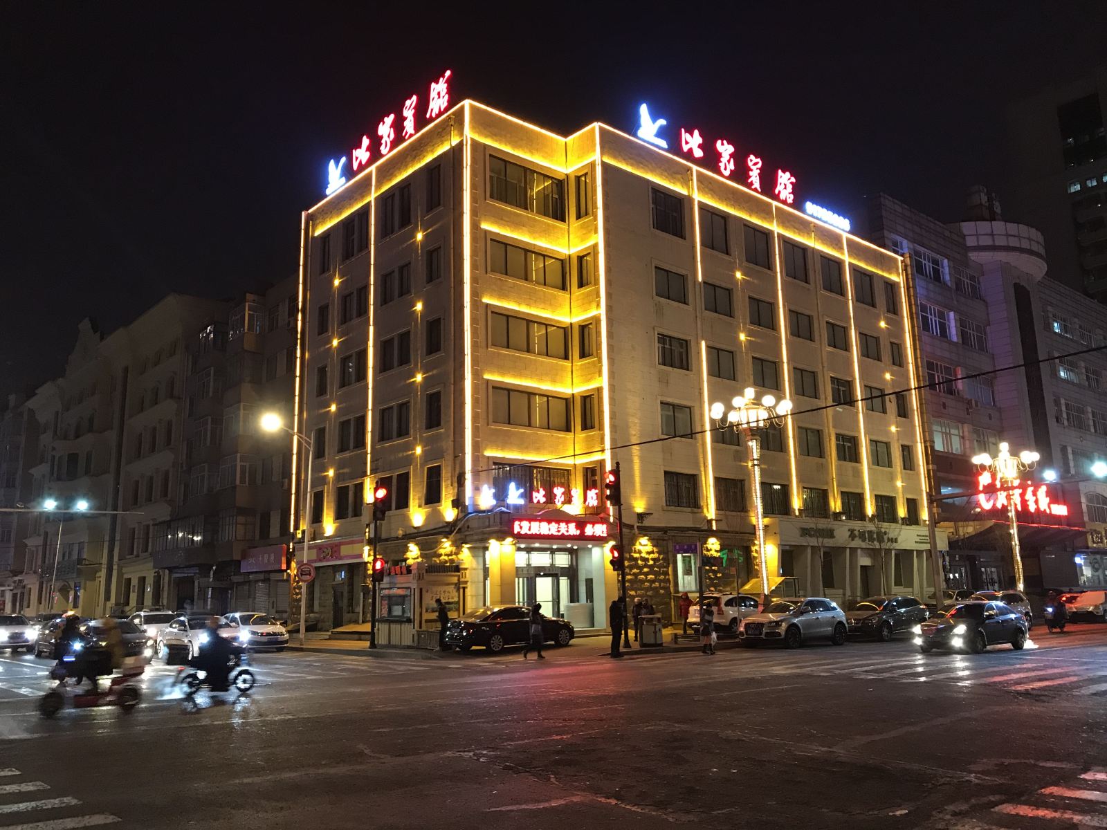 哈尔滨比家宾馆