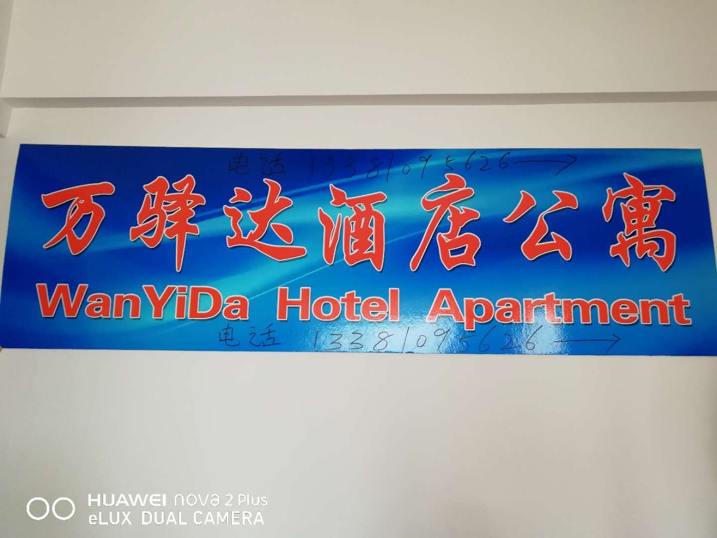 其他