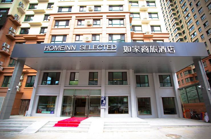 驿居酒店(哈尔滨理工大学学府路地铁站店)