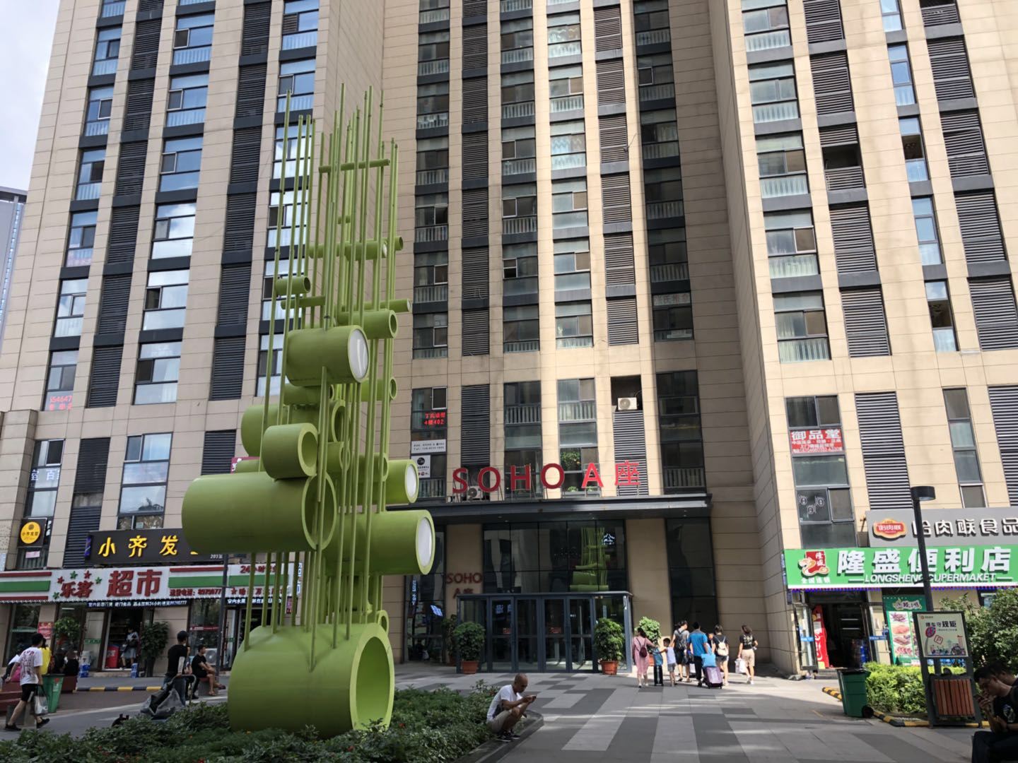 哈尔滨喜树公寓